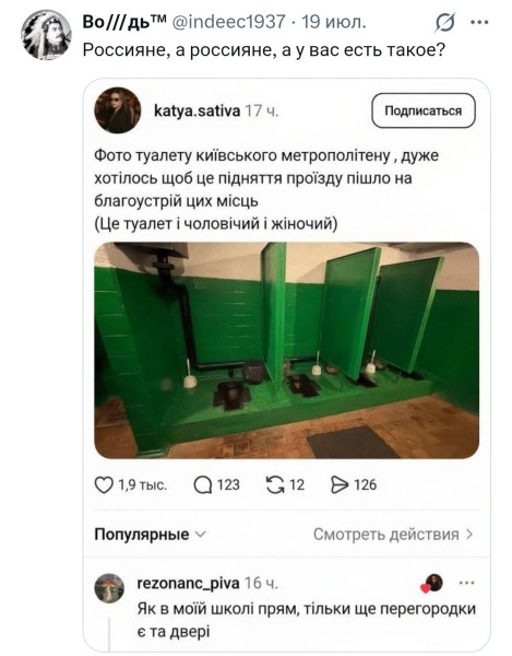 Мем, Mghost Мем, Mghost