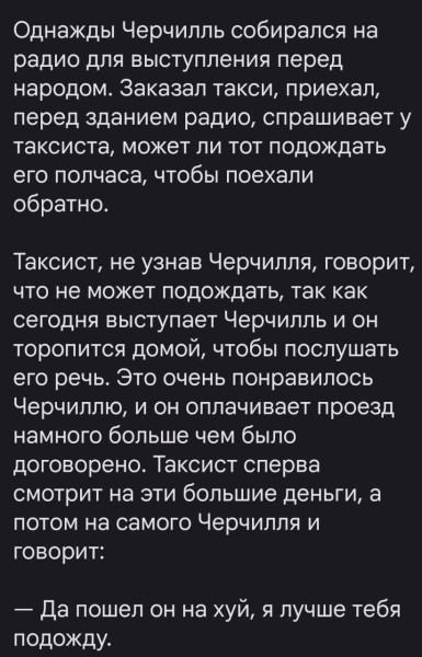Мем, Hendry Мем, Hendry