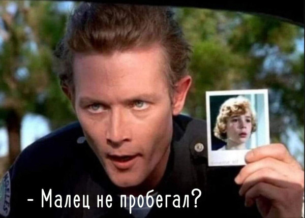 Мем, Антиклептократ Мем, Антиклептократ