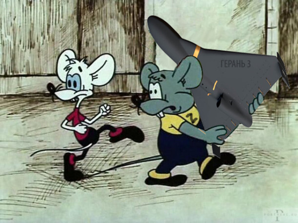 Мем Мем