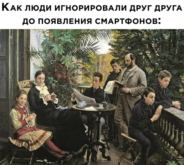 Мем, Антиклептократ Мем, Антиклептократ