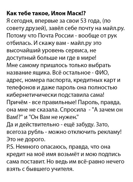 Мем: Кибернетика! Мем: Кибернетика!