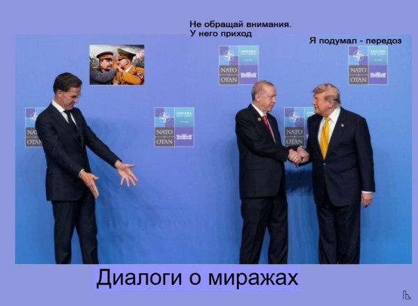 Мем: Музей Дипломатической академии, Кондратъ Мем: Музей Дипломатической академии, Кондратъ