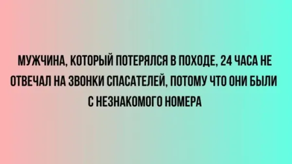 Мем Мем