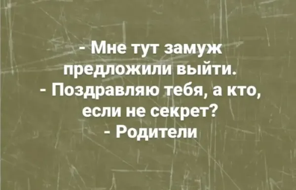 Мем Мем