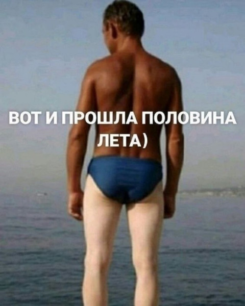 Мем Мем