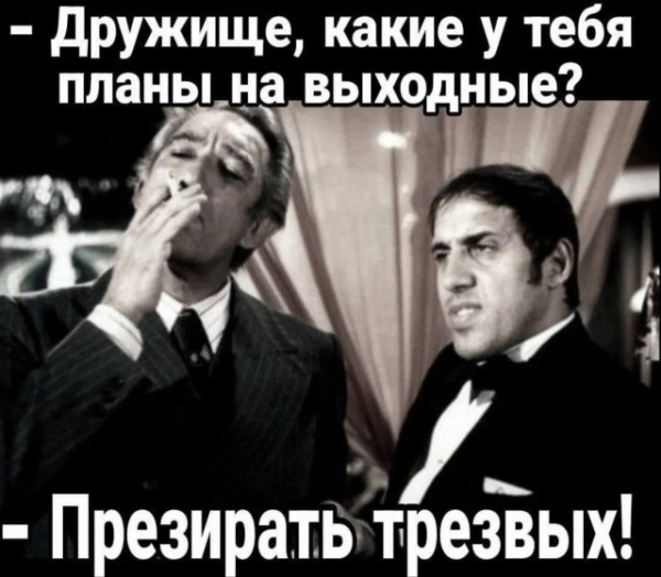 Мем Мем