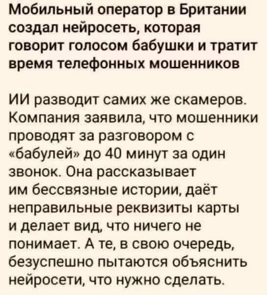 Мем Мем