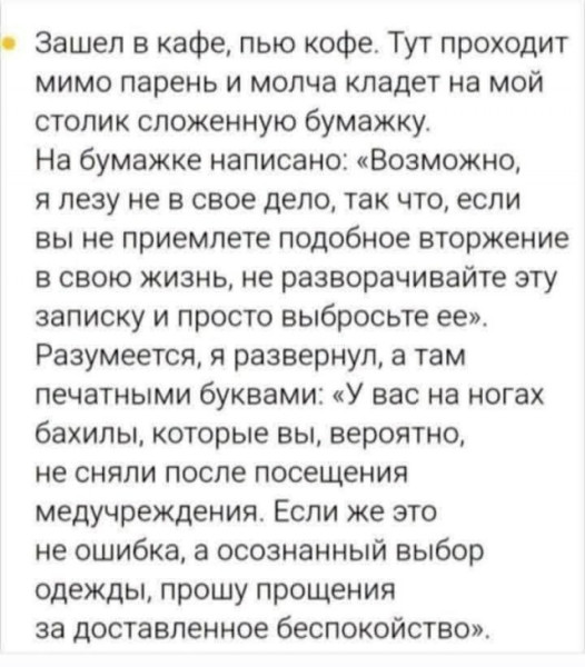 Мем Мем