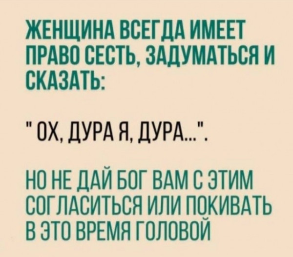 Мем Мем