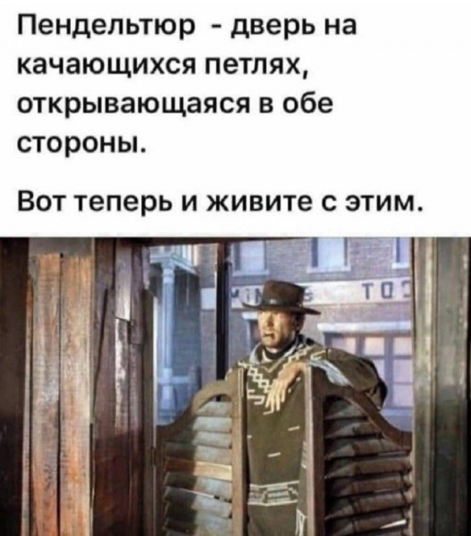 Мем Мем