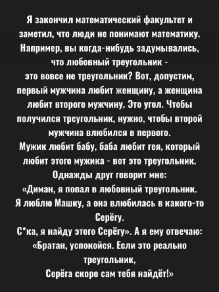 Мем Мем