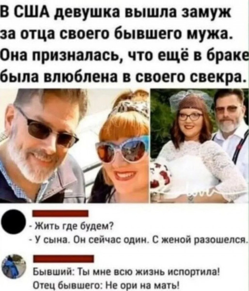 Мем Мем