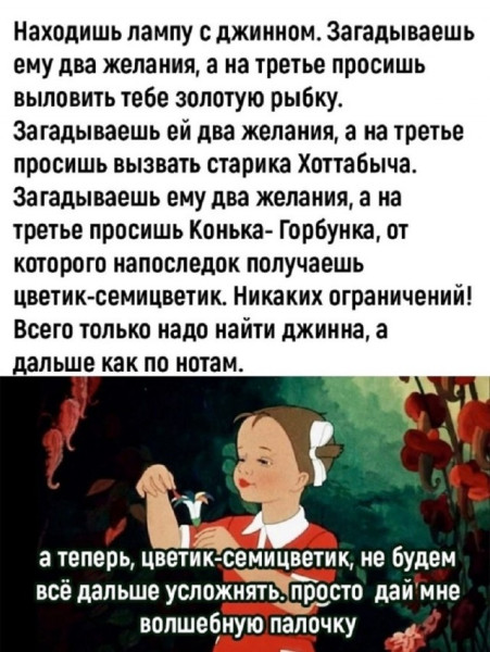 Мем Мем