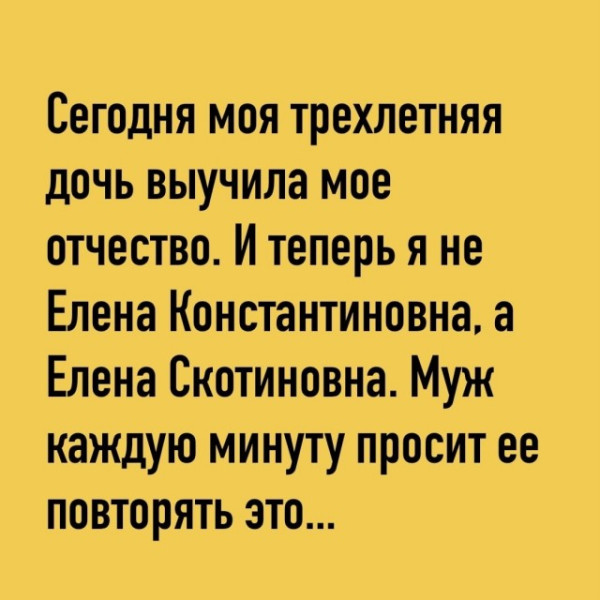 Мем Мем