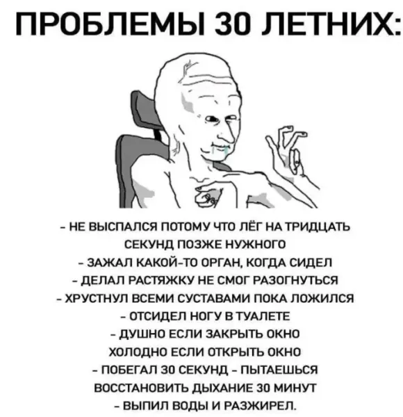 Мем Мем