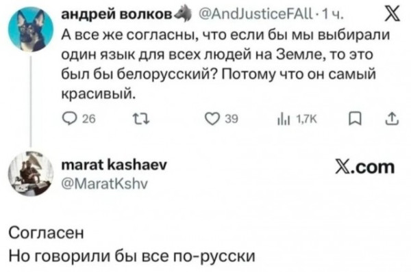 Мем Мем