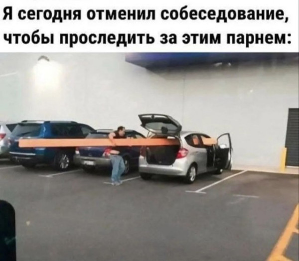 Мем Мем
