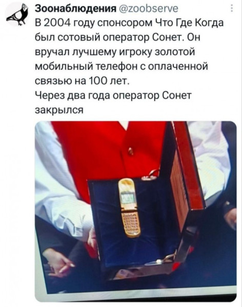 Мем Мем