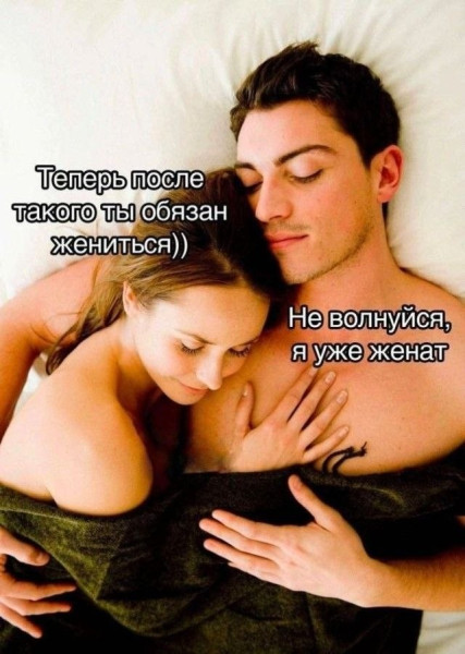 Мем Мем