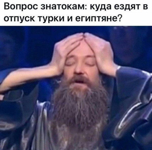 Мем Мем