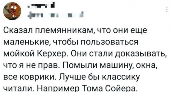 Мем Мем