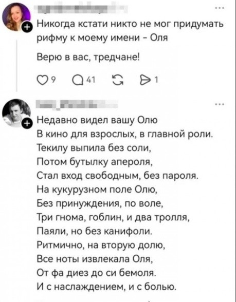 Мем Мем