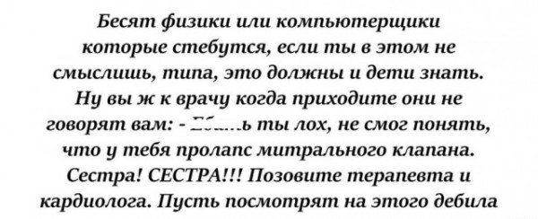 Мем Мем
