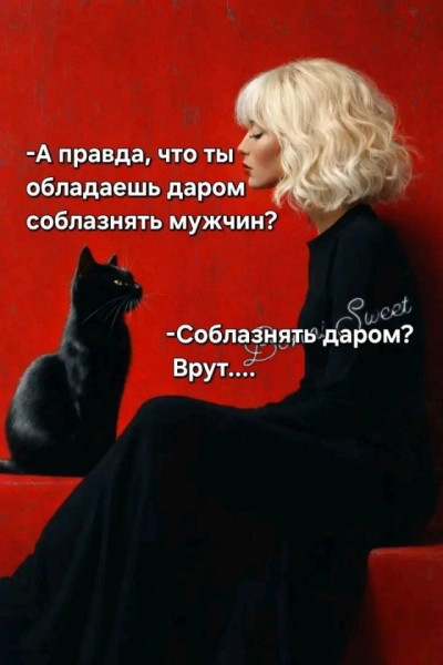 Мем Мем