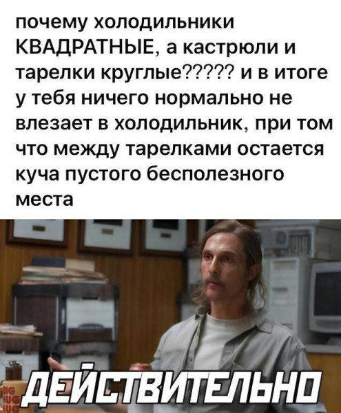 Мем Мем