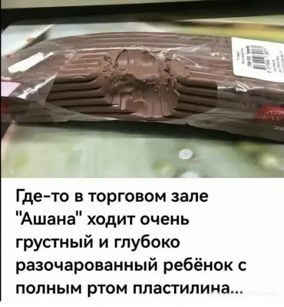 Мем Мем