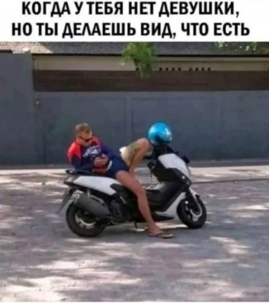 Мем Мем
