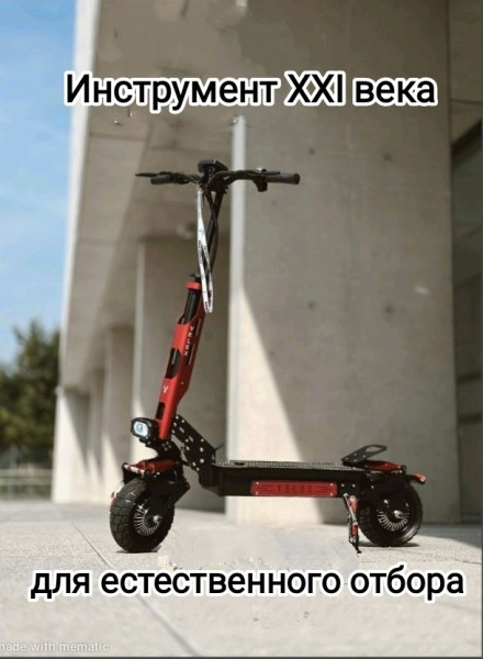 Мем, Рысь Мем, Рысь