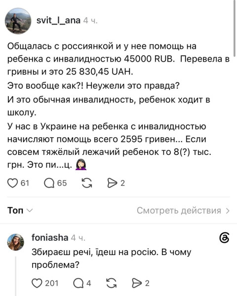 Мем Мем
