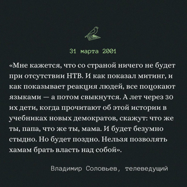 Мем, Ashmedai Мем, Ashmedai