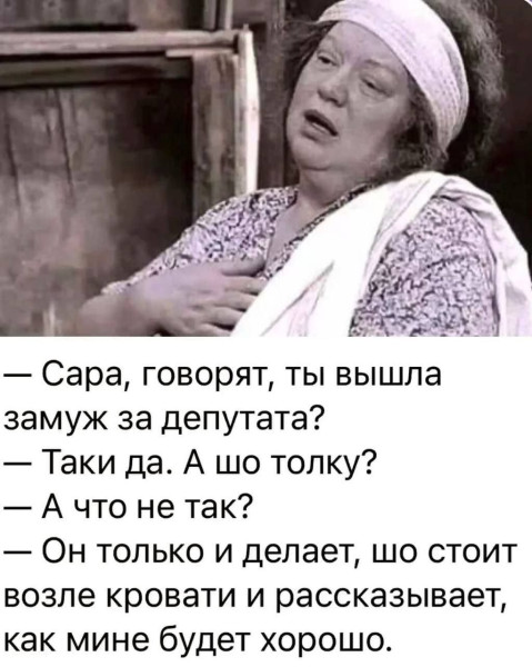 Мем, Ashmedai Мем, Ashmedai