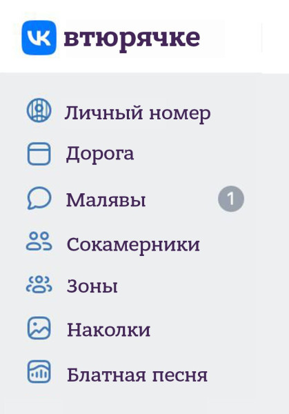 Мем, Ashmedai Мем, Ashmedai