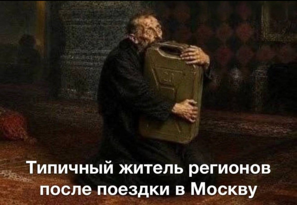 Мем, Ashmedai Мем, Ashmedai