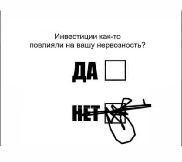 Мем, Леонид Хлыновский Мем, Леонид Хлыновский