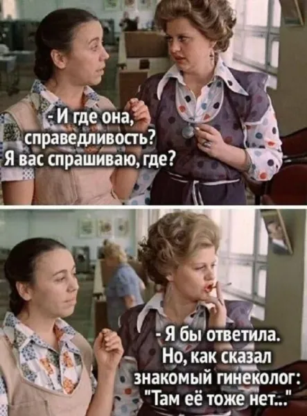 Мем, Леонид Хлыновский Мем, Леонид Хлыновский