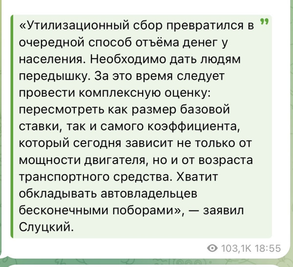 Мем, Mghost Мем, Mghost