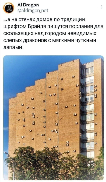 Мем, Mghost Мем, Mghost