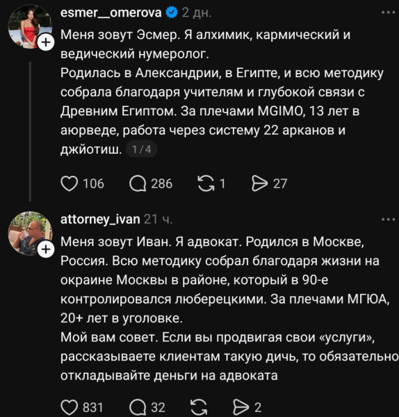 Мем, father Vitaly Мем, father Vitaly