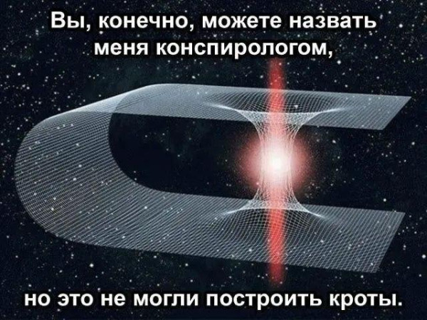 Мем, Bassplayer Мем, Bassplayer