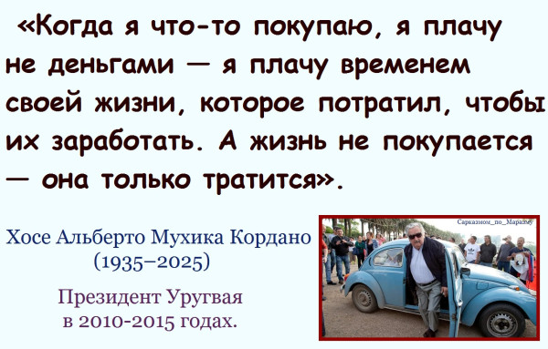 Мем, Александр САН Мем, Александр САН