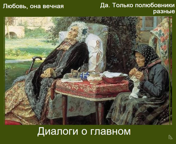 Мем: Музей геронтологии, Кондратъ Мем: Музей геронтологии, Кондратъ