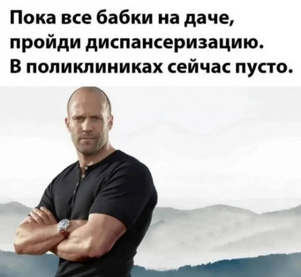 Мем Мем