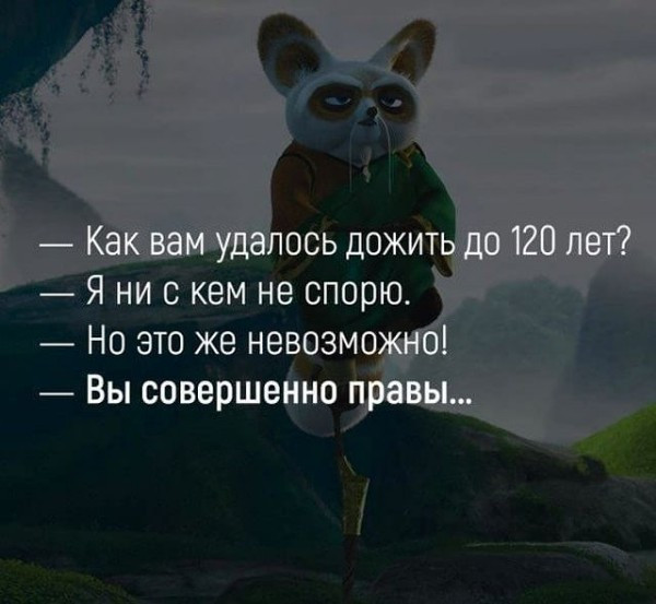 Мем Мем