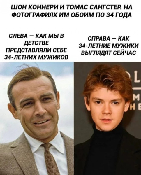 Мем
