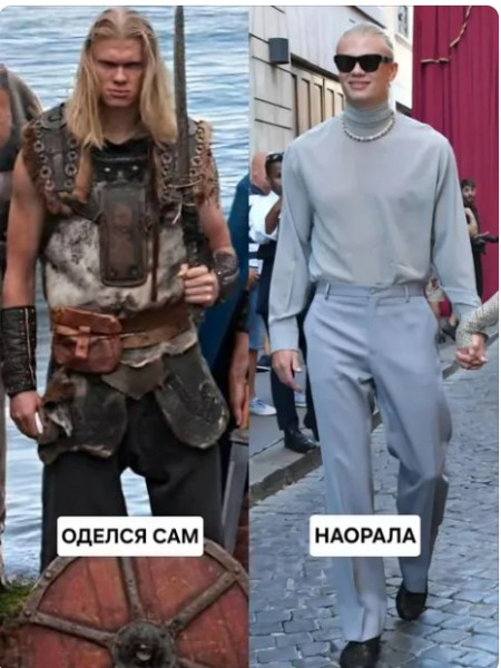 Мем Мем